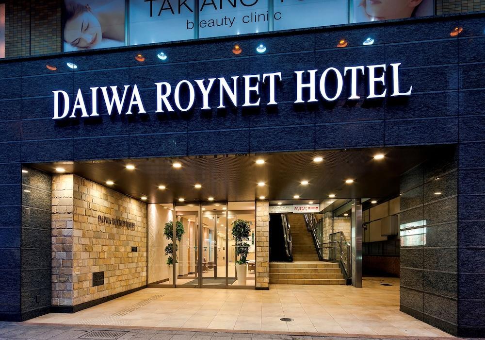 Daiwa Roynet Hotel Gifu Zewnętrze zdjęcie
