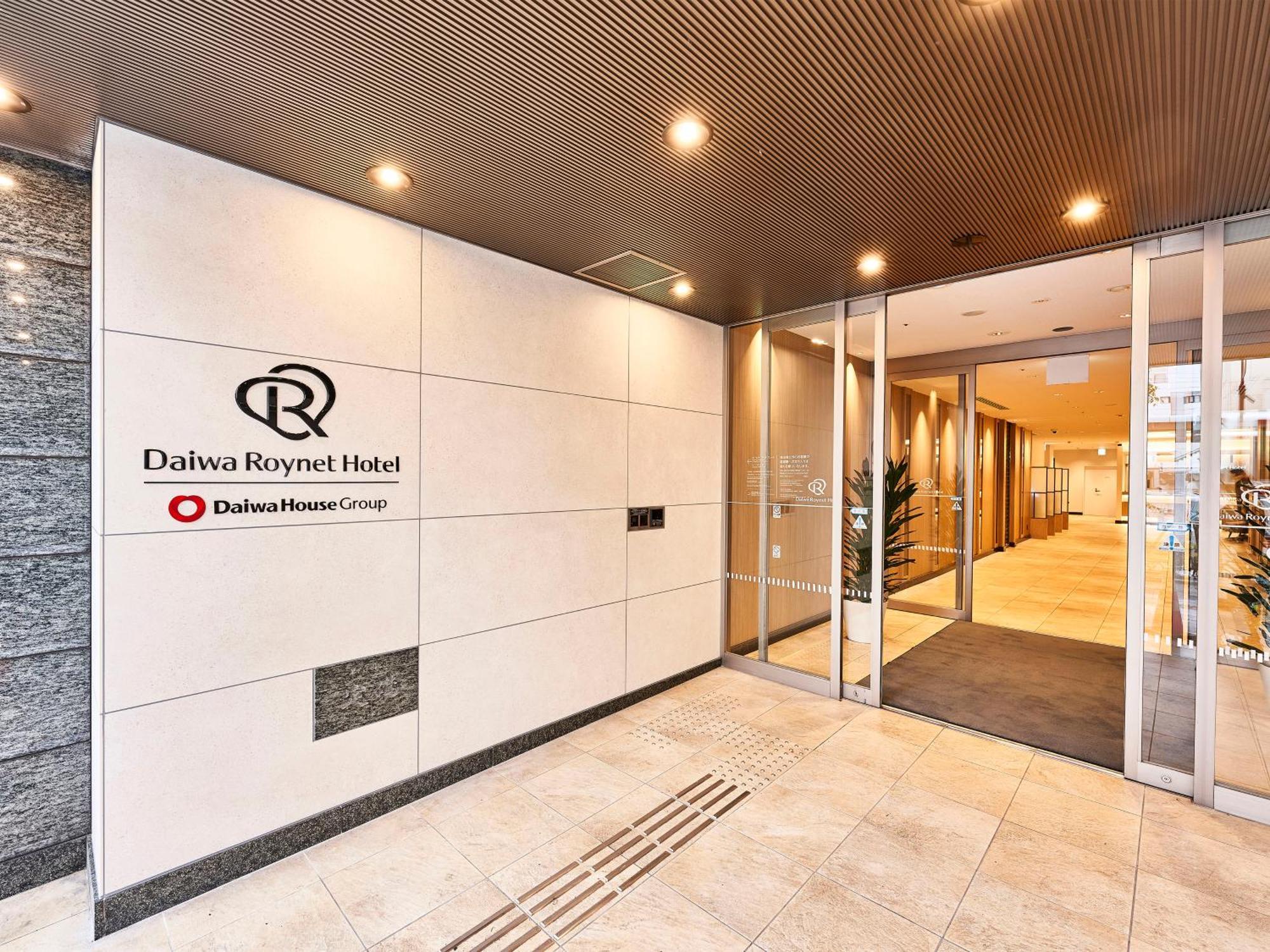 Daiwa Roynet Hotel Gifu Zewnętrze zdjęcie