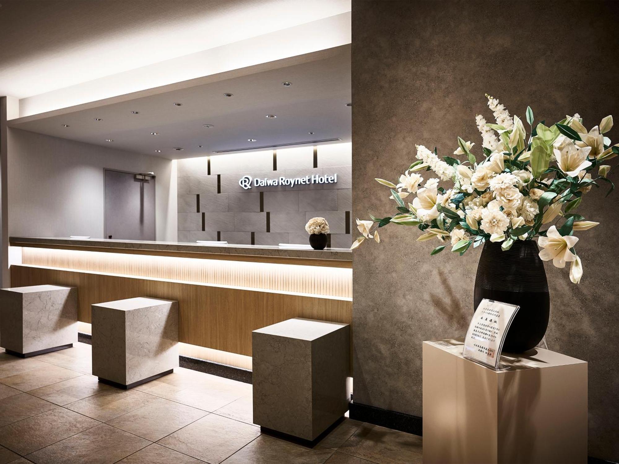 Daiwa Roynet Hotel Gifu Zewnętrze zdjęcie