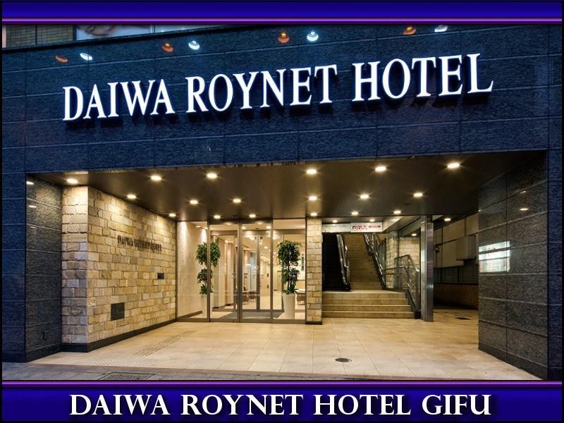 Daiwa Roynet Hotel Gifu Zewnętrze zdjęcie