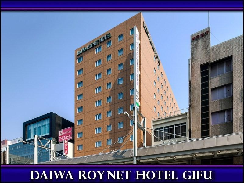 Daiwa Roynet Hotel Gifu Zewnętrze zdjęcie