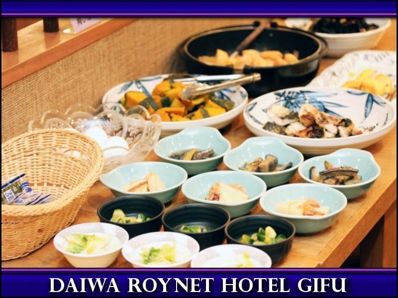 Daiwa Roynet Hotel Gifu Zewnętrze zdjęcie