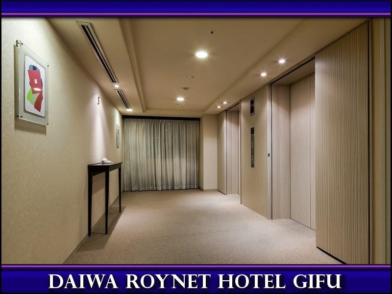 Daiwa Roynet Hotel Gifu Zewnętrze zdjęcie